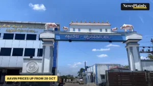 Aavin dairy gate in Pudukkottai, Tamil Nadu, file photo for Aavin price hike story