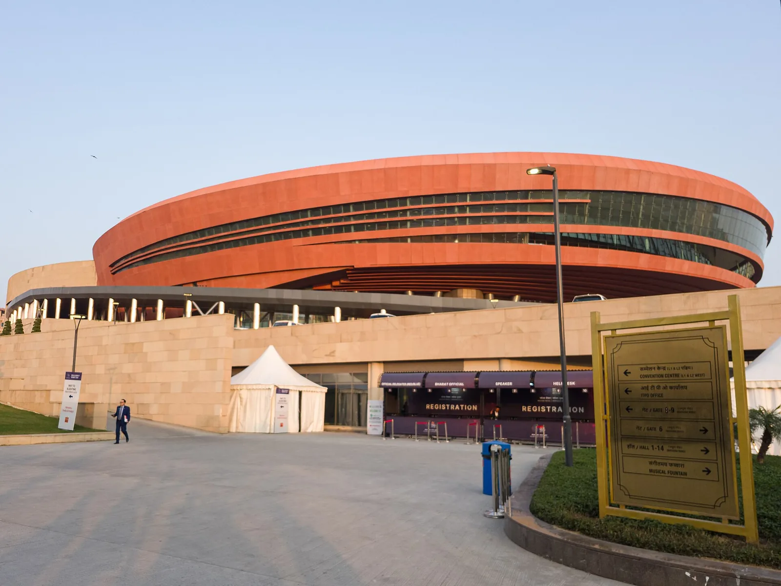 Bharat Mandapam in New Delhi, venue of Jaishankar's UN Day speech