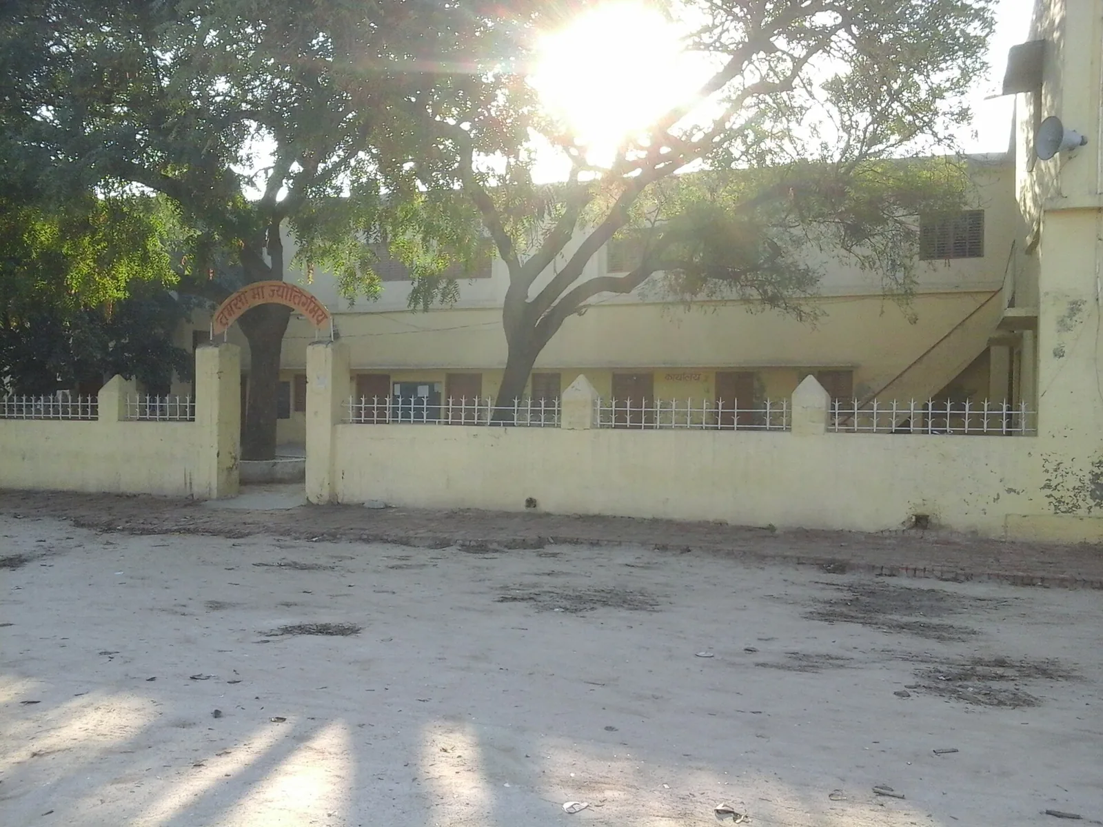 Courtyard of Akbarpur Inter College in Kanpur Dehat, Uttar Pradesh