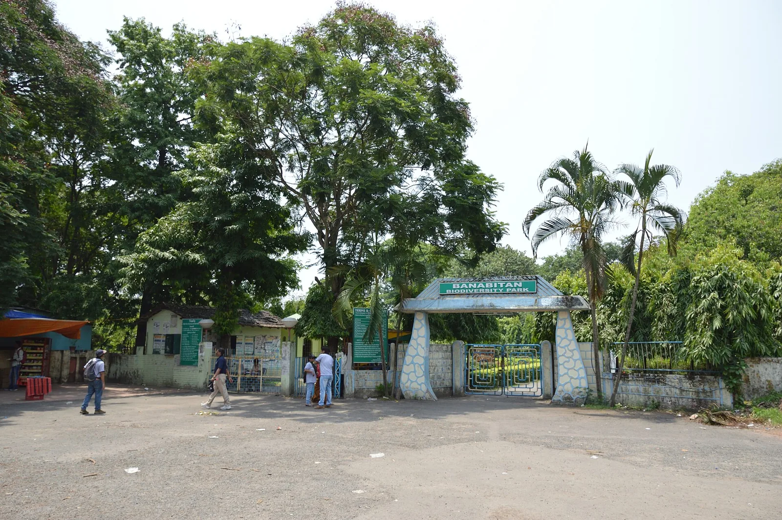 Entrance to Central Park in Salt Lake, Kolkata, venue of the Dussehra speech