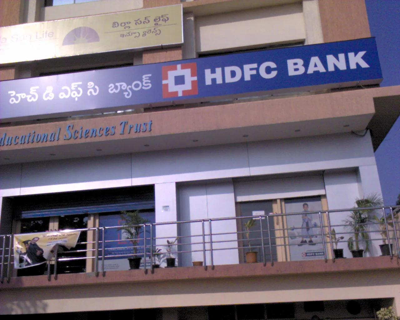 HDFC Bank branch with English and Telugu signboard, file photo