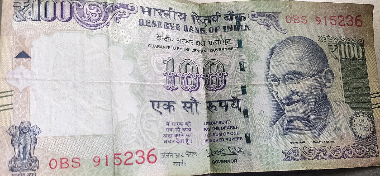 Indian ₹100 note; the RBI drew in FCNR deposits in dollars while the rupee weakened