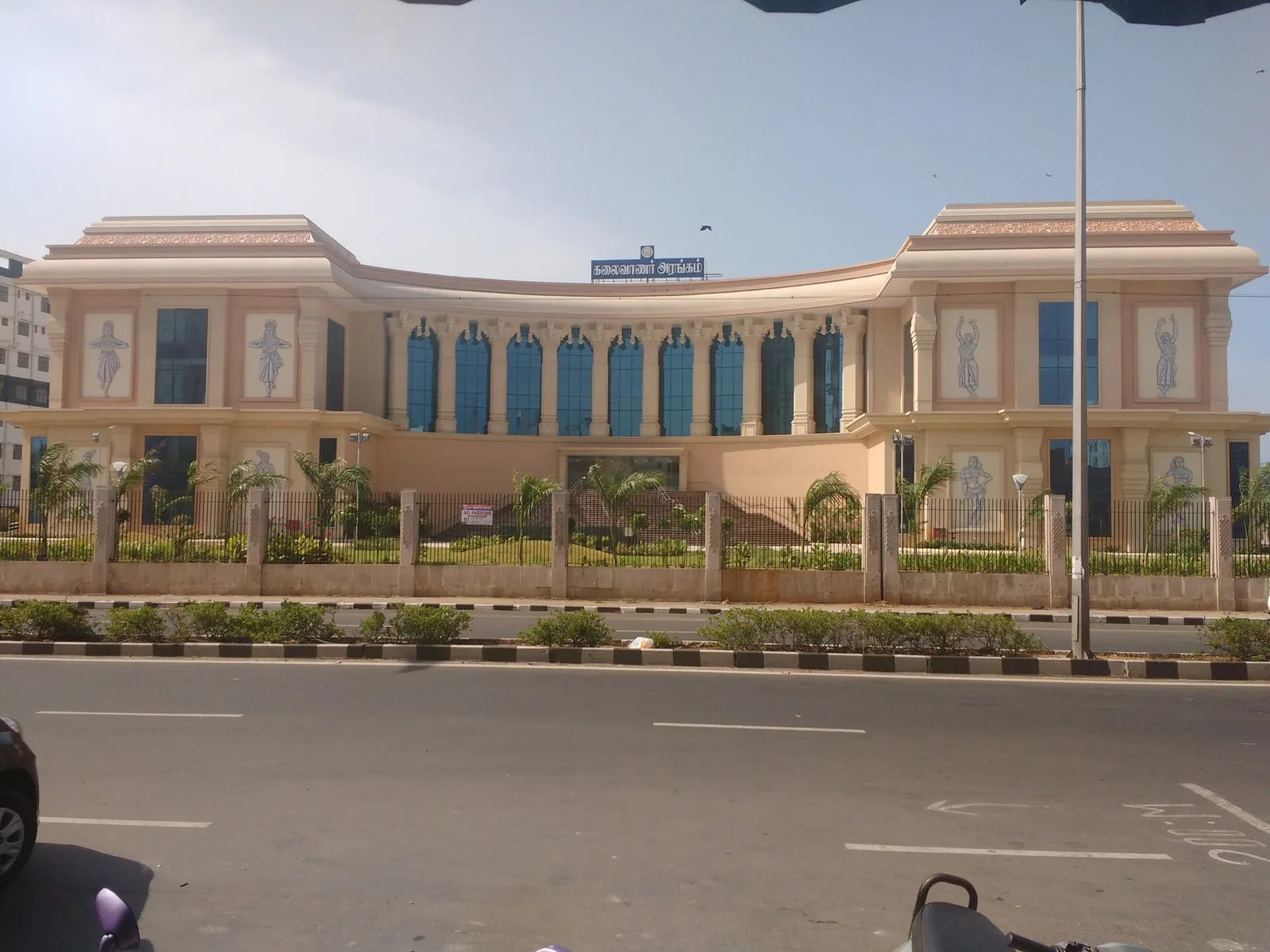 Kalaivanar Arangam auditorium in Chennai, 2016 file photo
