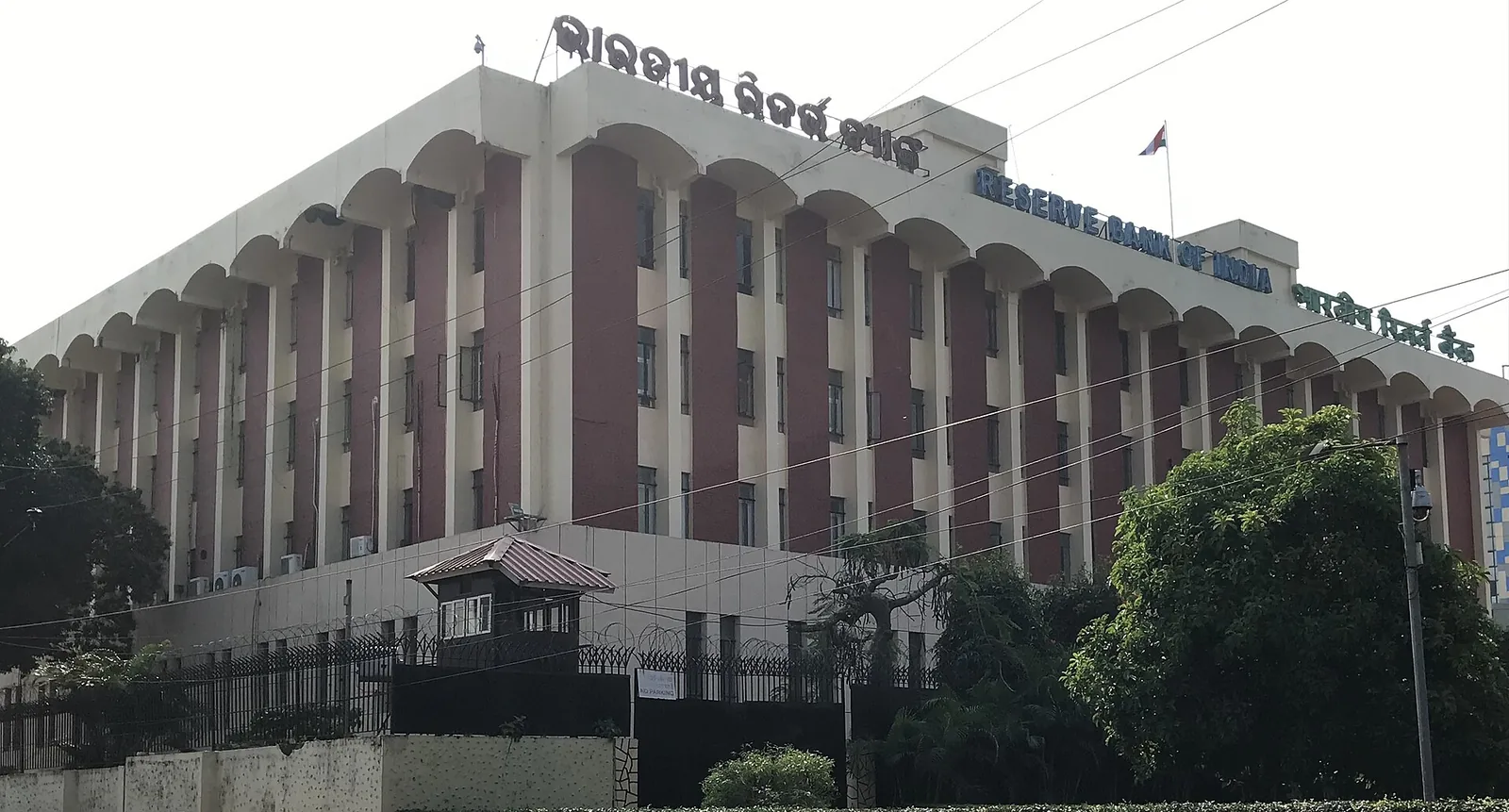 RBI regional office in Bhubaneswar, the city near the new RBI data centre