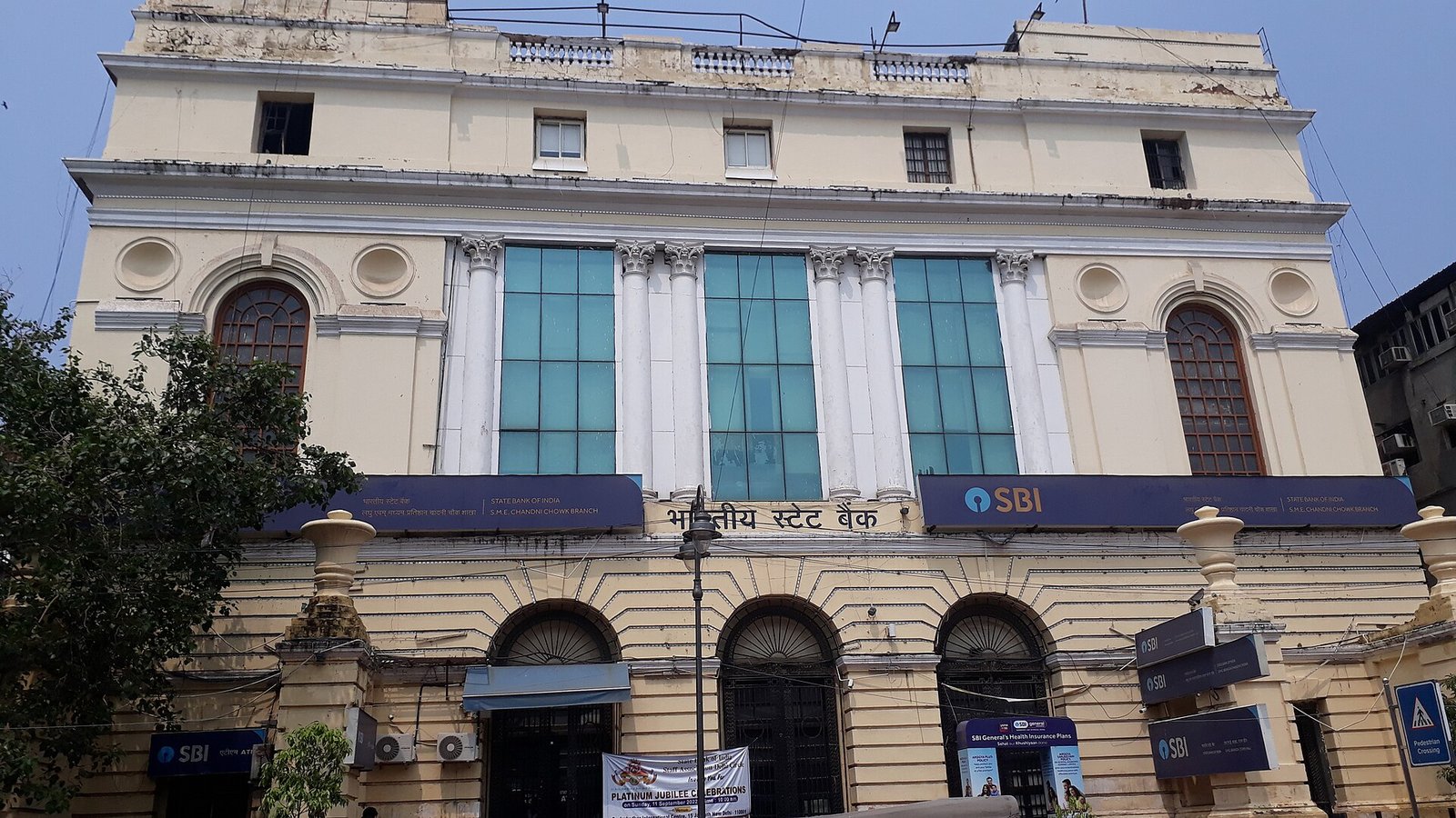 State Bank of India Chandni Chowk branch in Delhi, the bank behind the SBI data leak disclosure